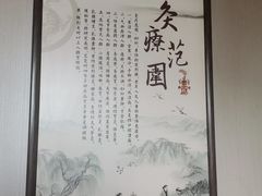 -裕和堂中医推拿艾灸(太古汇臻品店)