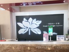 -嘉和一品粥(魏公村店)