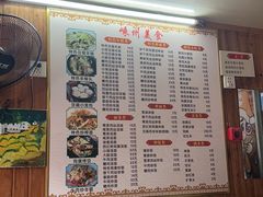 -嵊州特色小吃(萧山街店)