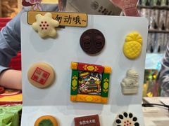 -北京稻香村(零号店)