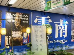 -金茂览秀城