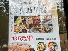 -晋阳春·山西菜·北京烤鸭(交大店)