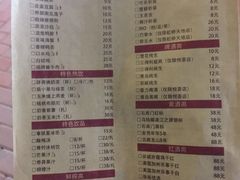 菜单-胖哥俩肉蟹煲(悦荟广场店)