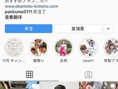 -京都冈本和服体验租赁店(清水寺店)