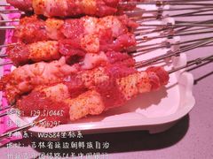 -丰茂烤串(全国首店)