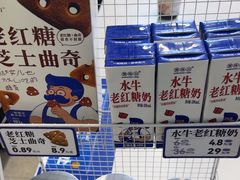 -煲珠公·老红糖珍珠奶茶(长宁龙之梦店)