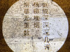 -淀里船宴(卓达店)