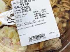-Olé精品超市(上海虹桥南丰城店)