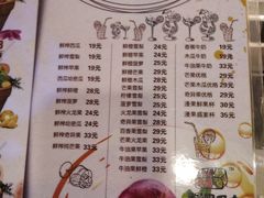 -漫果工坊(西单大悦城店)