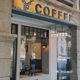 中古欧式城堡🏰咖啡☕人少氛围💯