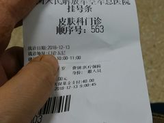 -中国人民解放军空军特色医学中心(空军总医院)