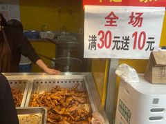 -六鸭堂(新街口店)