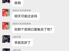 -恒彩家装·品质整装(集团店)