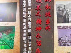-816工程景区