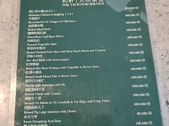 -南京THE TAI太和紫金大酒店