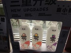 -喜茶(东莞雍华庭店)