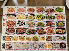 -鑫鸿达·海鲜闽菜热炒小馆(中山路店)