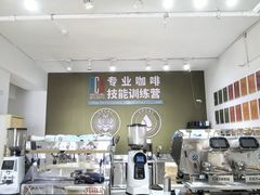 -PCA专业咖啡技能训练营(西南重庆总部)