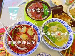 -西关味(东明路店)