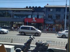 景观位-峨嵋酒家(地安门店)