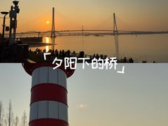 -鱼嘴湿地公园