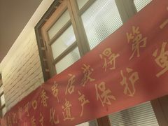 -可口香·非遗老号烧烤(南岗直营店)