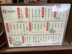 -海丝金凤(金鱼店)