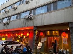 门面-四季民福烤鸭店(望京旺角店)