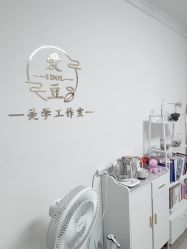 -程氏苗堂苗技养生