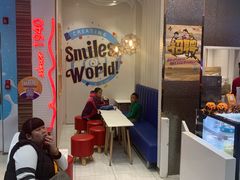 等位区-DQ·蛋糕·冰淇淋(鸿坤店)