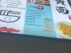 -百年老字号·观振兴蟹黄面·三虾面·苏式面(观前街富仁坊巷店)