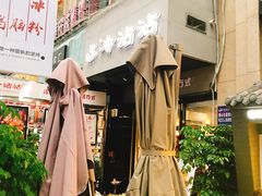 门面-谢智冷沾沾(万达金街店)