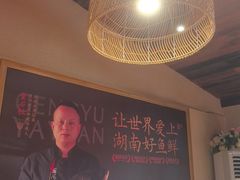 -耕渔小院·湖南鱼鲜(望城店)