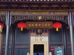 -中国昆曲博物馆
