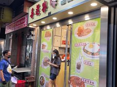 -喜莲咖啡