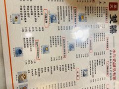 -双喜老铺(人民广场店)