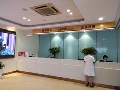 -成都棕南医院·妇科