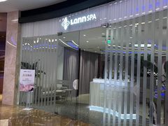 -LANN I 蘭 SPA(陆家嘴中心店)