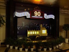 -大光明电影院(南京西路店)