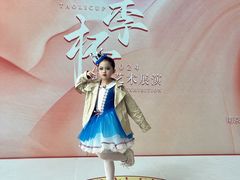 -Isee灰姑娘国际芭蕾舞蹈艺术中心(置地广场店)