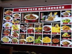 -鲁西南老厨子·特色鲁菜(经一纬五店)