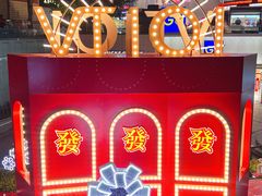 -VT101维多利广场
