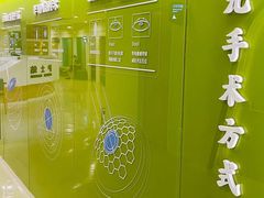 -天津大学爱尔眼科医院(天津总院)