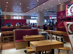 -乐天百货(环球中心店)