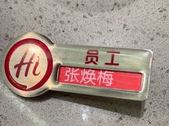 -海底捞火锅(千峰路店)