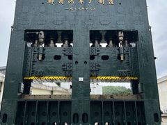 -柳州工业博物馆