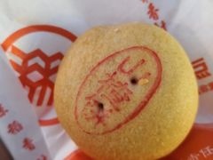 -北京稻香村(第三店)