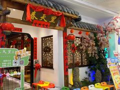 -春天里餐厅(西田城店)