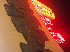 -北京保利大厦酒店(东四十条地铁站店)
