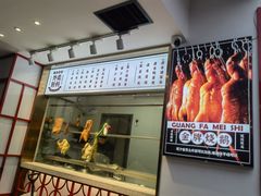-廣發美食(东晓路店)